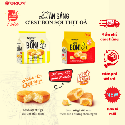 BÁNH ĂN SÁNG SỢI THỊT GÀ ORION C'EST BON GÓI - 85G ( 5 CÁI )